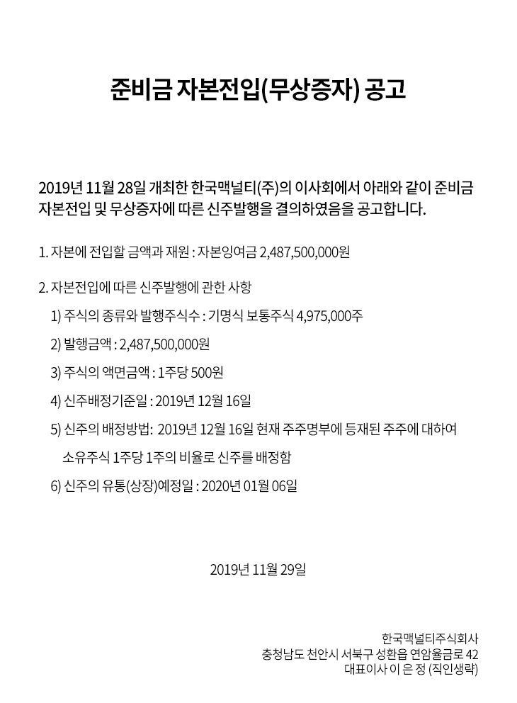 주식 팝업 디자인 20191129.jpg